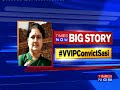 rti reveals sasikala is living a cozy life in prison