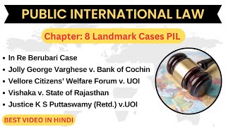 Landmark Cases PIL | In Re Berubari Union | Jolly George Varghese vs Bank of Cochin | Vishaka Case|