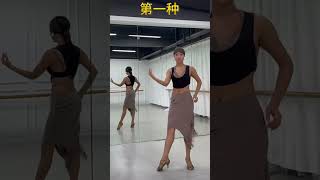 #chacha 基本步🍀《#latin》#latindancetraining #练舞课🙌💃