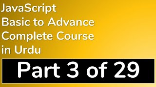 03 How to create Variables in Java Script in Urdu - JavaScript Tutorial in Urdu