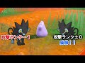 【ポケモンsv🔥初心者講座】