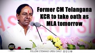 BRS Supremo KCR Will Take Oath As Member of Legislative Assembly Tomorrow on February 1