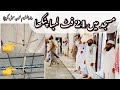 Jamia ki Masjid me 24 Feet Lamba Pankha | Darul Uloom Mohammadia Meel Kherla