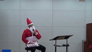 2020 MFC Christmas ( 선교제일교회 크리스마스 )