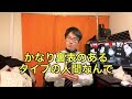 陽キャを実家に勉強会と称して誘い、最大限のおもてなしで媚を売りまくる陰キャ