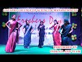 Freshers Celebrations - 2023 || GCSM ||Performed by Indu and Team
