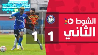 الشوط الثاني | سموحة 1-1 سيراميكا كليوباترا | الجولة التاسعة والعشرون | الدوري المصري 2022/2021
