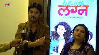 Exclusive Interview of Music Director from What's Up Lagna Movie - Nilesh Moharir