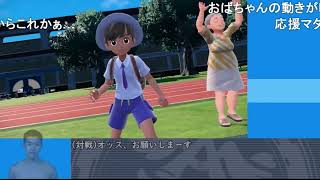 【コメ付き淫夢実況】迫真ポケモンSVかくとう部 パート1~5まとめ