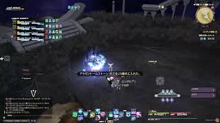 FF14 　GaiaDC