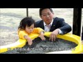 白糸自然公園遊具完成式典（広報ふじのみや平成２９年６月号掲載ar動画）