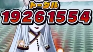 団結バトル　大筒木カグヤ　Lv30　ジャンプチ