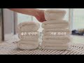 sub 수건 개는법 6가지 모양별 수납방법이에요 수건 접는법 6 ways to fold towels beautifully