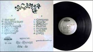 បើគ្មានអូន / Ber Kmean Oun - Samouth