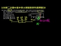 【基測數學】100v2 單選30：盒狀圖