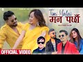 Timi Malai Man Parchhau - Ravi oad - Prabisha Adhikari Ft Sanam kathayatm Sapna R. Bomzan - New Song