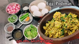 2 நிமிடத்தில் ரோட்டுக்கடை முட்டை பொடிமாஸ் செய்வது எப்படி? slide dish/egg bhurji