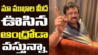 RGV Strikes again with new Controversy Song | Ram Gopal Varma | Bezawada Media