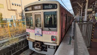 【前面展望】京王7000系「キッズパークたまどうとれいん」7801F  ワンマン 多摩動物公園行  京王動物園線 高幡不動 (KO-29) 〜 多摩動物公園 (KO-47) 間