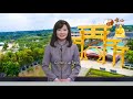 weixin shengjiao news 246 唯心英語週報