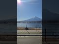 新春富士山　河口湖周辺　2025年