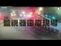 台北市水源快速道路聯結車鋼樑翻落砸毀隔音牆　北市水源快速道路南向一度封閉 台灣新聞 taiwan 蘋果新聞網