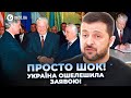 😱ЦЕ ФАТАЛЬНА ПОМИЛКА ЗЕЛЕНСЬКОГО! Початок НОВОГО ФРОНТУ | OBOZ.UA