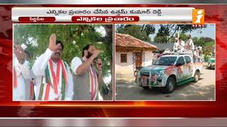 Congress Uttam Kuamr Reddy and Cheruku Srinivas Reddy Election Campaign in Dubbaka | iNews