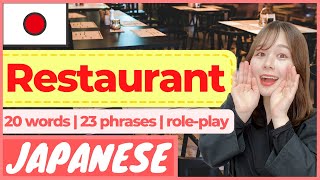 【ORDER】How to Order Food at a Restaurant in Japanese 2023 | Survival Japanese Phrases, Japan Travel