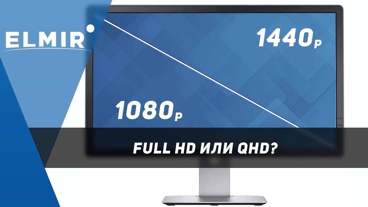 QHD Vs FHD: имеет ли смысл гонка экранов? Обзор мониторов Dell U2414H и ...