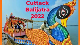 କଟକ ବାଲିଯାତ୍ରା 2022 | ବାଲିଯାତ୍ରା 2022 | Cuttack Balijatra 2022 | Balijatra 2022