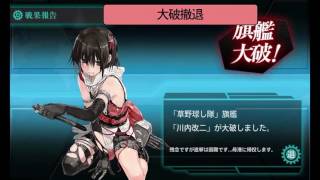 【艦これ】川内改二 キュー付き ボイス集【ダメコンボイス付き】