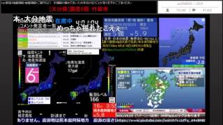 ニコ生　緊急地震速報　2016.04.16 03時55分頃 平成28年熊本地震 (最大震度6強) 【TSアーカイブ】