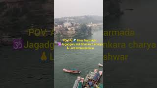 POV : At 🌊 River Narmada#omkareshwartemple#adishankaracharya#indiantemples#riversofindia