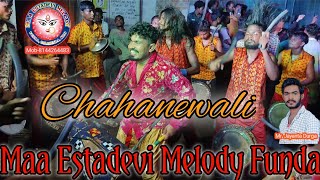 Chahanewali song Maa Estadevi Melody Funda(kld) Mob-8144264483