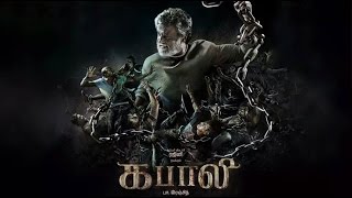 Kabali Tamil Movie | Official Teaser Released | Rajinikanth | Radhika Apte | Pa Ranjith
