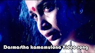 Darmartha kamamulona Video Song || Aahwanam Movie || Srikanth, Ramya Krishna, Heera