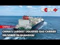 China's Largest Liquefied Gas Carrier Delivered in Shanghai