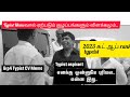 Tnpsc group 4 2023 typeist counseling  doubts & cut off ranks #tnpsc #tnpscgroup4 #group4videos