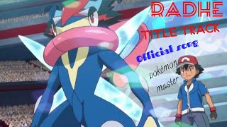 (Pokémon Master Xyz)  Radhe Title Track | Radhe - Your Most Wanted ashm! (Pokémon Master Xyz)