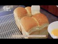 🍞 super moist white loaf bread recipe water roux method tangzhong white bread pain de mie