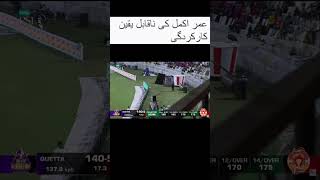 Supreme Striking | Umar Akmal is Back | Islamabad United vs Quetta Gladiators | #shorts