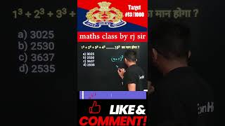 math class by rj sir | प्राकृतिक संख्याओं के घनों का योग | math concept king | math tricks |