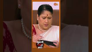 #Mulgi Pasant Aahe #SunMarathi #Shorts #trending