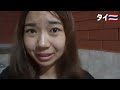 18歳、タイの山奥の村で生きてみる。