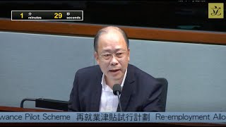 【人力事務委員會】建議調整再就業計劃的參加年齡下限