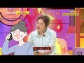 친엄마가 아들의 입양을 반대한 충격적인 이유 썰바이벌 kbs joy 210708 방송