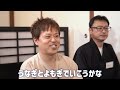 うなぎ革命 老舗を超える味と価格で急成長【鰻の成瀬】創業者が語る「サラリーマンのランチにもうなぎを」