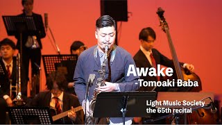 Awake- Tomoaki Baba(Arr. Mao Sone)/ Light Music Society