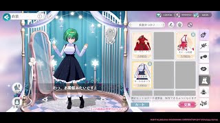 【ゲーム動画】リネット（CV:山本瑞稀）着せ替え機能紹介【ラピスリライツ】